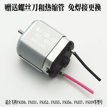 Feike FS355FS356FS350FS351FS359FS357 Electric Shaver Original Accessories Motor Motor Motor