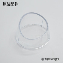 Bosharp PH1605 Hair Salon Home High Power Electric Blow Machine Cylinder Wind Mouth Blow Straight Hair Set Wind Nozzle Flat Mouth Accessories