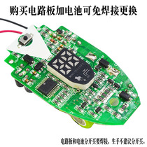 Flying Coco FS858 Electric Waterproof Male Shaving Razor Wire Road Plate Nickel Hydrogen Rechargeable Battery Original Fitting Accessories