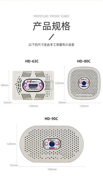 Ruima 카메라 수분 방지 상자 수분 흡수 전자 재생 수분 방지 제습 SLR 상 기계 재료 건조 Ruima 카메라 수분 방지 상자 수분 흡수 전자 재생 수분 방지 제습 SLR 상 기계 재료 건조