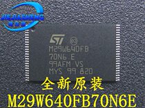 Can be taken straight for M29W640FB70N6E M29W640FB70N6 packaging: TSOP-48