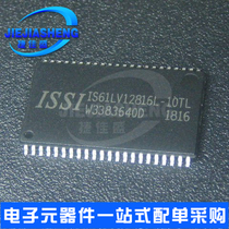 Straight beat IS61LV12816L-10TL 128Kx16 high speed CMOS static RAM 3 3V Power new