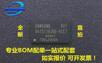 Can be taken straight for K4T51163QG-HCE7 package: FBGA spot