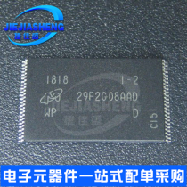 It is possible to take a straight MT29F2G08AADWP:D package: TSOP-48 spot