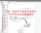 Toyota Original Repair Manual Circuit Diagram RAV4 Reiz Crown Prado Corolla Relien Zhixuan에 적합합니다. Toyota Original Repair Manual Circuit Diagram RAV4 Reiz Crown Prado Corolla Relien Zhixuan에 적합합니다.