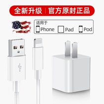 Machine Apple Charger iphone6 Flash Charge Data Cable 7plus8X for Huawei 5S Plug ipad Android usb Universal Multifunction Xiaomi oppo Fast Charge vi