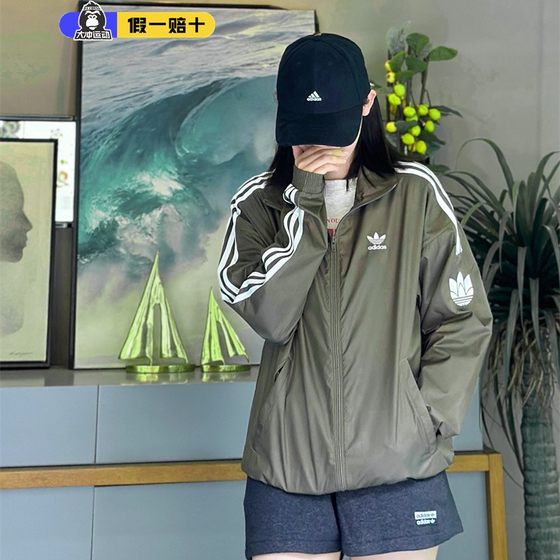 Adidas/Adidas genuine shamrock clover men and women woven stand collar sports and casual jacket windbreaker
Adidas/Adidas genuine shamrock clover men and women woven stand collar sports and casual jacket windbreaker
