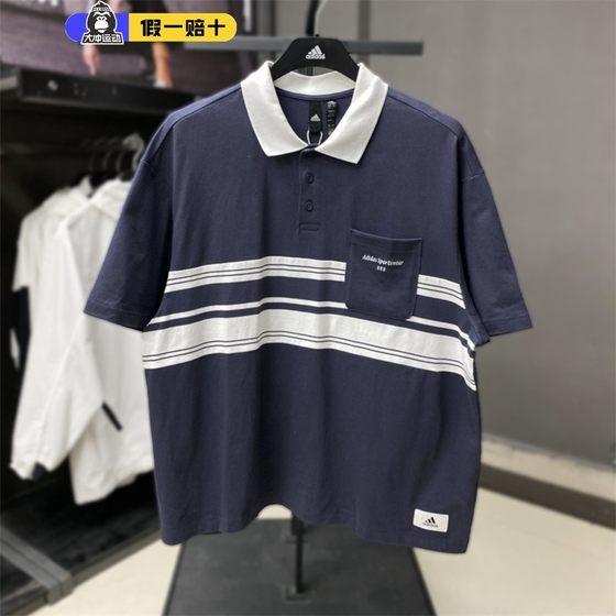 Adidas short-sleeved men's pure cotton breathable lapel striped POLO shirt loose casual sports T-shirt IS4945
Adidas short-sleeved men's pure cotton breathable lapel striped POLO shirt loose casual sports T-shirt IS4945