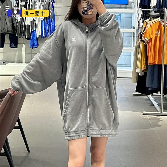Adidas/Adidas Jacket Women's Spring New Vintage Cotton Sports Loose Hooded Jacket Jacket
Adidas/Adidas Jacket Women's Spring New Vintage Cotton Sports Loose Hooded Jacket Jacket
