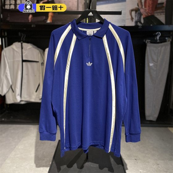 Adidas Clover men and women long-sleeved loose casual breathable POLO shirt sports lapel sweatshirt IR6378 Adidas Clover men and women long-sleeved loose casual breathable POLO shirt sports lapel sweatshirt IR6378