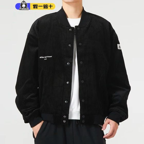 Adidas men's jacket Adidas winter new warm corduroy baseball suit stand collar jacket
Adidas men's jacket Adidas winter new warm corduroy baseball suit stand collar jacket