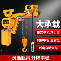 Jinyou ring chain electric hoist 380v220v chain type 1 2 3 5 tons t household lift small hoist