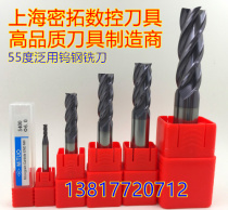 55 degree tungsten steel milling cutter 9 9 2 9 5 9 8 10 5 10 8 11 11 8 12 7