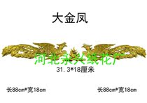 Coffin urn casket plastic gold-plated decoration applique Dragon and Phoenix Life funeral supplies accessories Double Dragon play beads