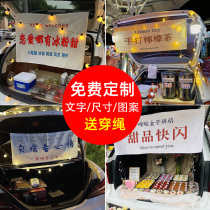 Ice Powder Pendulum Stall Net Red Hanging Banner Advertising Sign Cloth Banner Trunk Reserve Box Out of a showbier Lemon Tea Canvas set