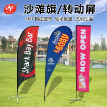 Custom Knife Flag Plume Flag Drop Flag Outdoor Water Flooding Advertising Flagpole 3 m 5 m Double-sided Beach Flag Color Banner Road Banner