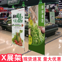 Classic Han Style X Exhibition Shelf Wedding Poster X Exhibition Shelf Wedding Dresses Photo-Stereoscopic Advertising Poster Shelf of the Exhibition Shelf