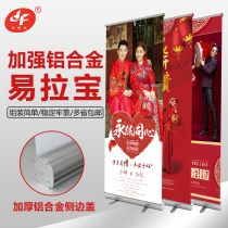 Exhibition Rack Flex Folding Hang Painting Advertising Campaign Advertising Epidemic Protection Exhibition Frame Plastic-steel Poster Print