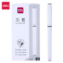 Daili A55 Lo Neutral Pen 0 5mm Full Needle Tube Red and Black Two Color hipster Student Supplies
