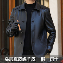 Haining autumn and winter new middle-aged mens leather leather jacket mens top leather jacket dad