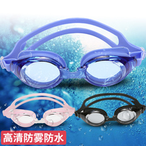 Adult swimming goggles HD anti-fog waterproof swimming goggles flat light male and female adult professional equipment swimming goggles