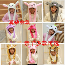 Douyin with rabbit ears will move hat daughter child Net Red little white rabbit long ear hat animal headdress