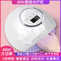 Nail tools quick drying nail polish glue phototherapy lamp new induction 86WLED phototherapy machine nail baking lamp machine