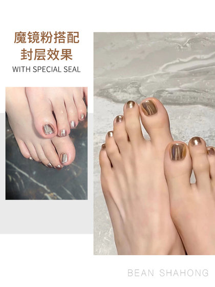 네일 아트 아우로라 파우더 미러 마법 미러 파우더 스페셜 씰링 접착제 더 높은 밝기 가루와 색상 렌더링 기본 기능 접착제를 추가하기 쉬운 밝기 네일 아트 아우로라 파우더 미러 마법 미러 파우더 스페셜 씰링 접착제 더 높은 밝기 가루와 색상 렌더링 기본 기능 접착제를 추가하기 쉬운 밝기