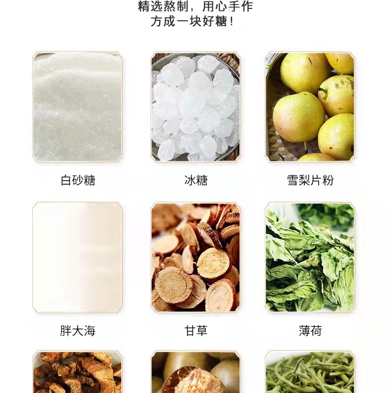 【同仁堂】雪梨枇杷百草秋梨膏夏季润喉降火