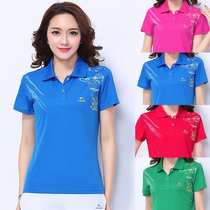 Crown Square Dance Jiamusi Costume Summer Short Sleeve Long Pants Sports Suit South Korea Silk Middle Aged Big Code T-shirt