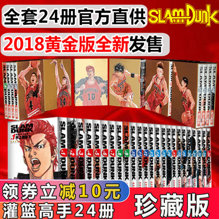 [土星图书专营店漫画书籍]【现货 赠2本书】假一罚月销量113件仅售1260元