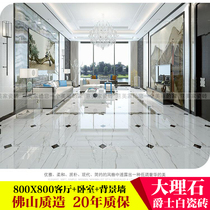 Jazz white marble tile 800X800 living room non-slip wear-resistant tile 600*900 Yaz white wall tiles