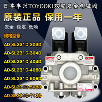 Yangli Forge Ward Pneumatic Punch solenoid valve 406D Fengxing double-and-all-valve AD-SL231D-304D508D
