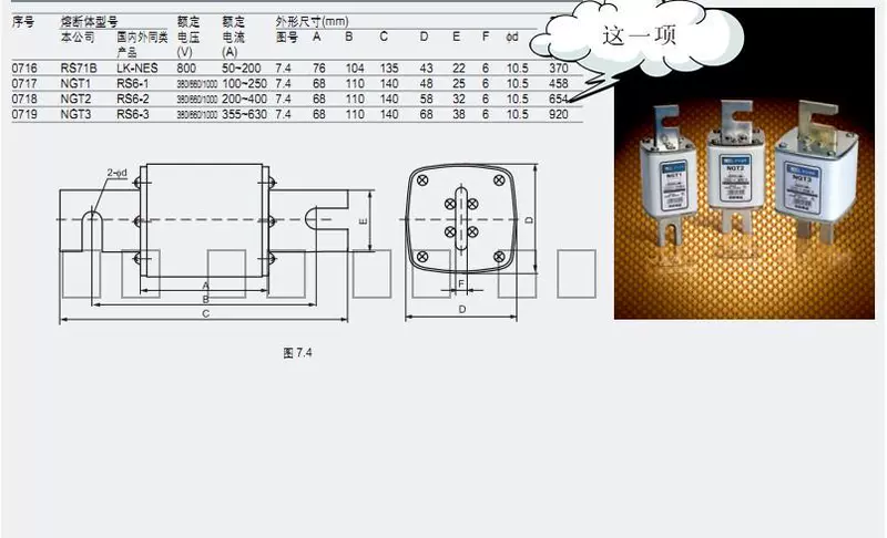 Gốm điện nguyên bản Gốm sứ NGT2 690V AR400A200A loại kết nối bu lông vuông loại cầu chì nhanh - Khác