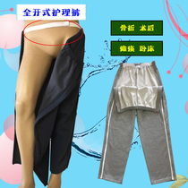 Easy to wear and take off paralyzed elderly pants in bed patient care pants on both sides of the zipper full open fracture postoperative plaster pants