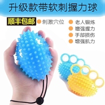Grip ball rehabilitation training Stroke hemiplegia elderly exercise equipment finger strength wrist circle grip device hand massage