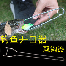 Stainless Steel L Road Yare-frog Opener takes frogs Frog Hooks to decouple Hook Fishing Special Suit