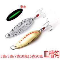 3 gr 3 gr 7 gr 10 gr 15 gr 15 gr 20 gr metal luminous leech road subbright sheet horse mouth white striped bass Bass Bait