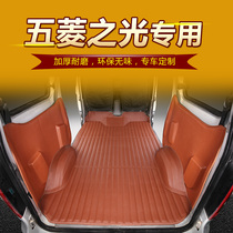 Wuling light 6376 foot pad 6388 89 Van 6390 fully surrounded 6400 Rongguang v6407 Hongtu 7 seats s