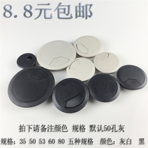 35 50 53 60 80MM plastic wire box Computer desktop threading hole cover Office desk wire hole cover