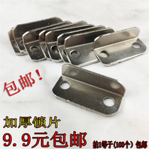 Thickened wardrobe drawer lock 7 word lock piece 7 word lock lock tongue blank Angle code lock piece hanging piece pressing piece