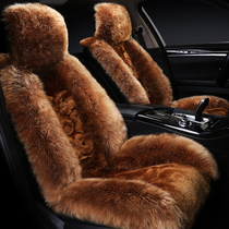 Winter pure wool car seat cushion short wool sheep cutting car warm wool mat BMW Mercedes-Benz Wool Cushion