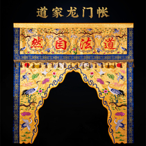 Gantry Buddhas account Daoism Daofa Natural God Tent Hall Pine Crane Full Embroidered Jacquard Fabric View Decoration can be customized