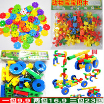 Kindergarten plastic pipe pipe good snow flower block building block early education puzzle assembly children building block toy