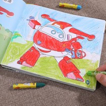 Super flying man painting young children coloring and graffiti Ben Le Dimon paper stick figure drawing painting graffiti coloring book