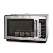Menumaster CRMS 511TS Commercial Microwave oven High power microwave oven