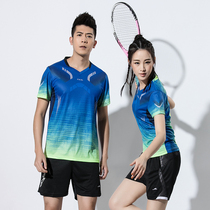 2020 short sleeve round neck volleyball suit suit men and women air volleyball jacket tennis match special ball clothing