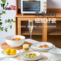 Light luxury simple dishes set home Net red ceramic bowl high grade Japanese tableware personalized Rice Bowl plate new combination