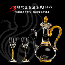 Chinese gold foil white glass set household light luxury crystal glass goblet high-grade wine dispenser gift box