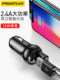 Pinsheng Car Charger 다중 기능 듀얼 포트 자동차 충전 헤드 데이터 케이블 10W 3-on-one 2a 자동차 1 개의 견인 3 개의 담배 라이터 2-in-one 빠른 충전 Apple, Huawei 휴대 전화 Xiaomi Vivo Pinsheng Car Charger 다중 기능 듀얼 포트 자동차 충전 헤드 데이터 케이블 10W 3-on-one 2a 자동차 1 개의 견인 3 개의 담배 라이터 2-in-one 빠른 충전 Apple, Huawei 휴대 전화 Xiaomi Vivo